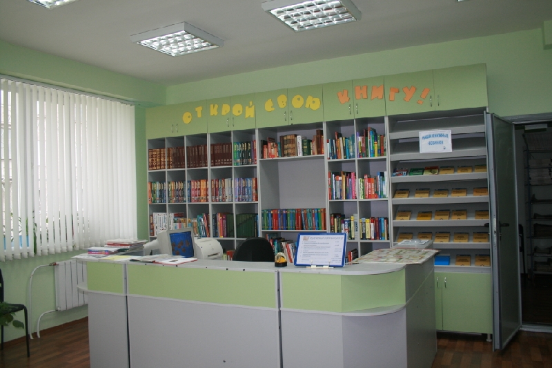 Филиал № 6. Читальный зал