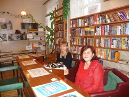 Филиал № 13. Абонемент