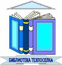 Филиал № 14. Логотип